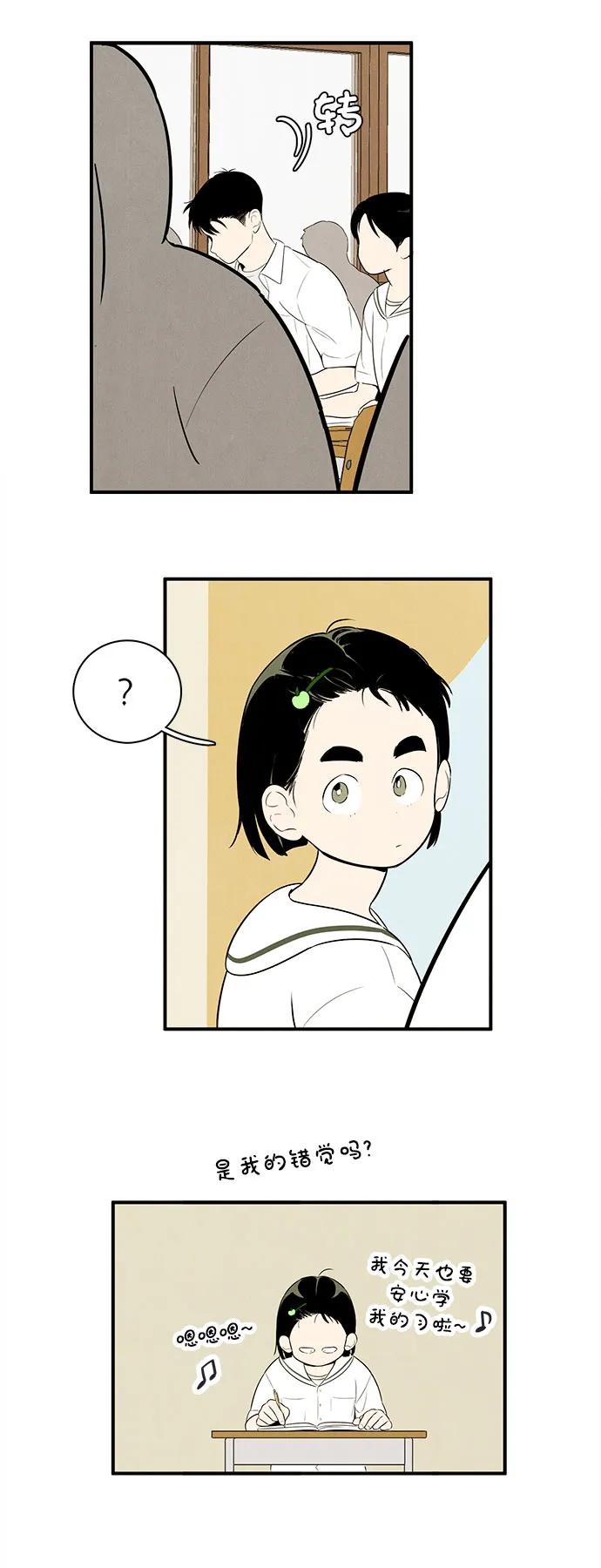 世纪末青苹果补习班 - 第108话 - 第58张图