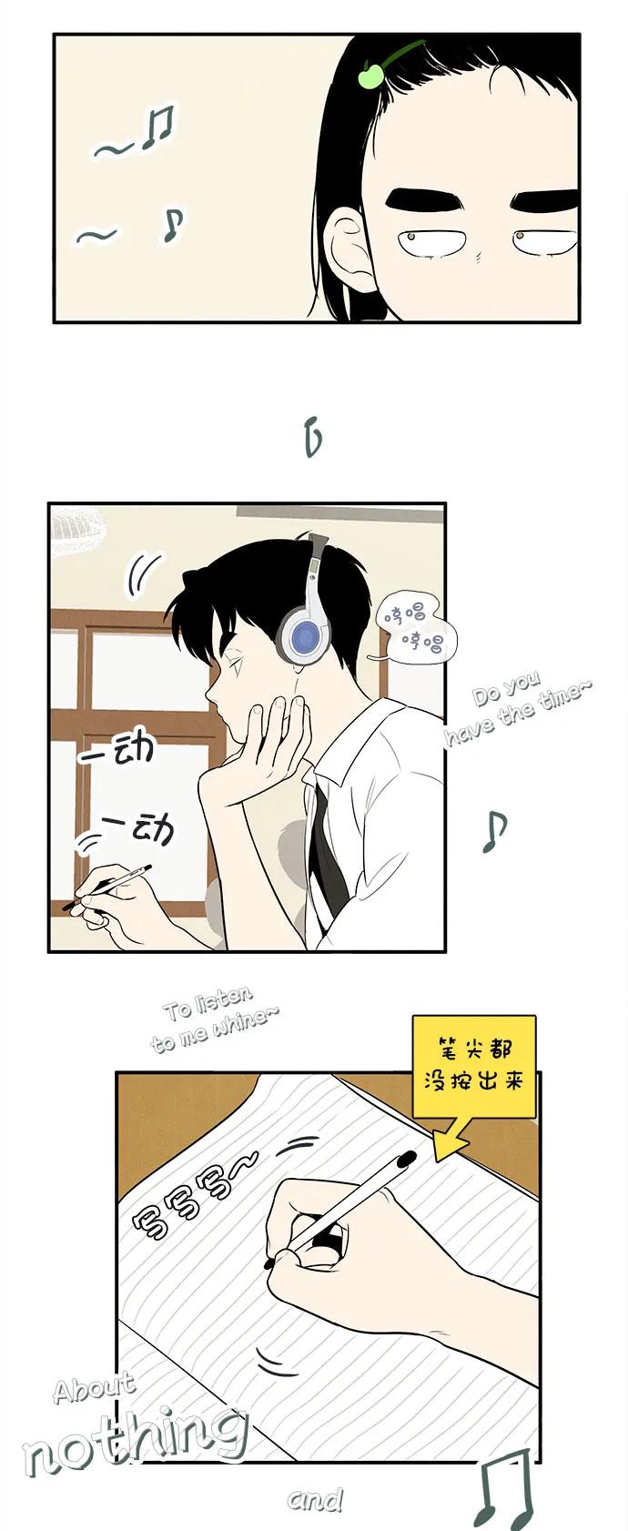 世纪末青苹果补习班 - 第108话 - 第59张图