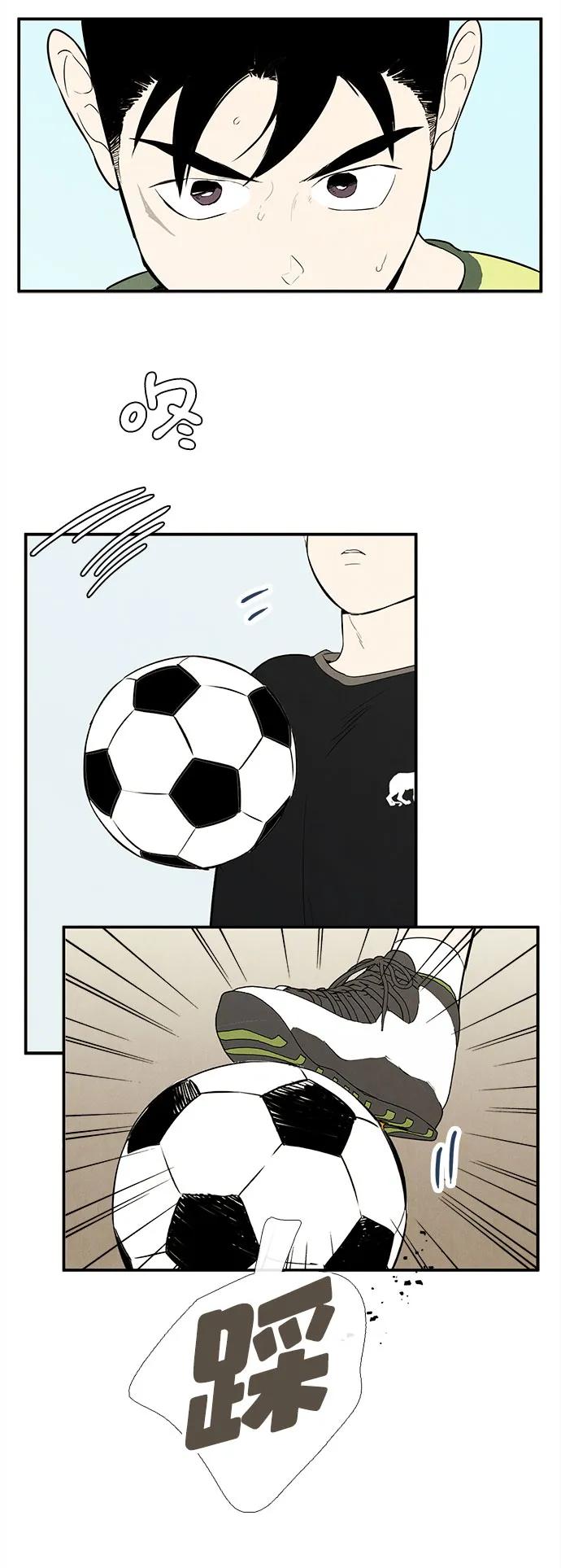 世纪末青苹果补习班 - 第108话 - 第98张图