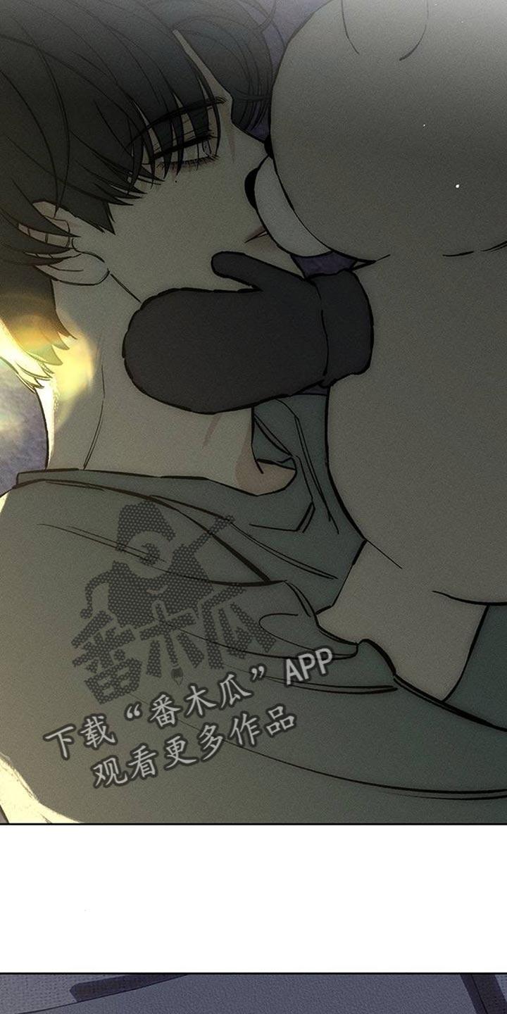 枯萎的花伤心的泪 第109章：绝对不能被发现 第30页