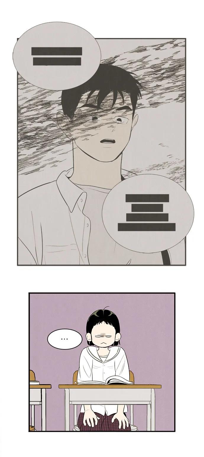 世纪末青苹果补习班 - 第109话 - 第6张图