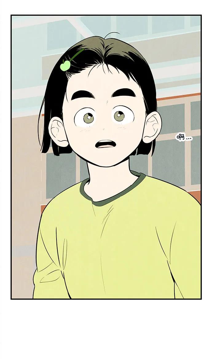 世纪末青苹果补习班 - 第109话 - 第63张图