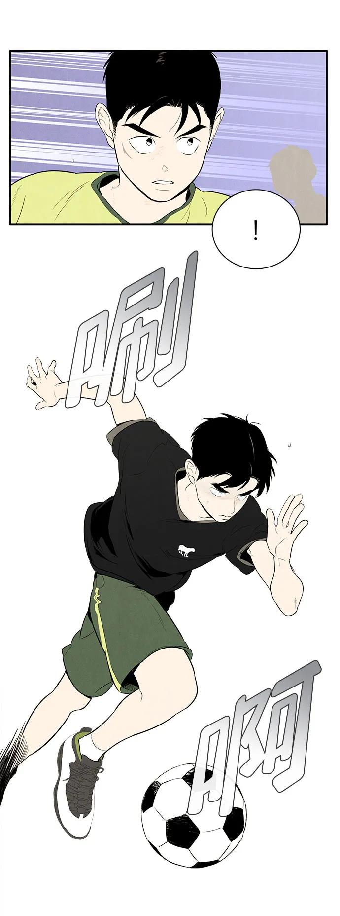 世纪末青苹果补习班 - 第109话 - 第47张图