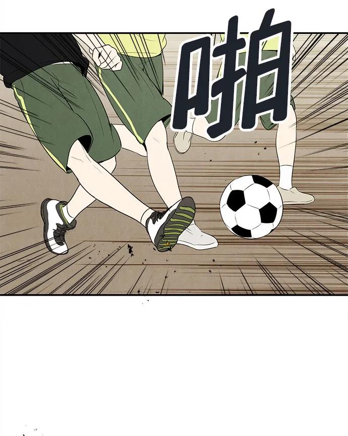 世纪末青苹果补习班 - 第109话 - 第56张图