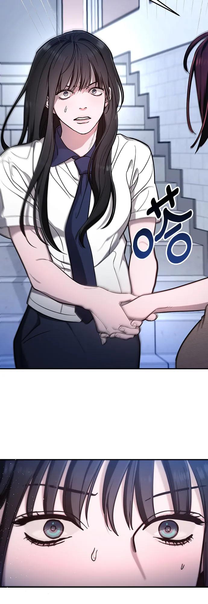 如出一辙的女儿 第107话 第32页