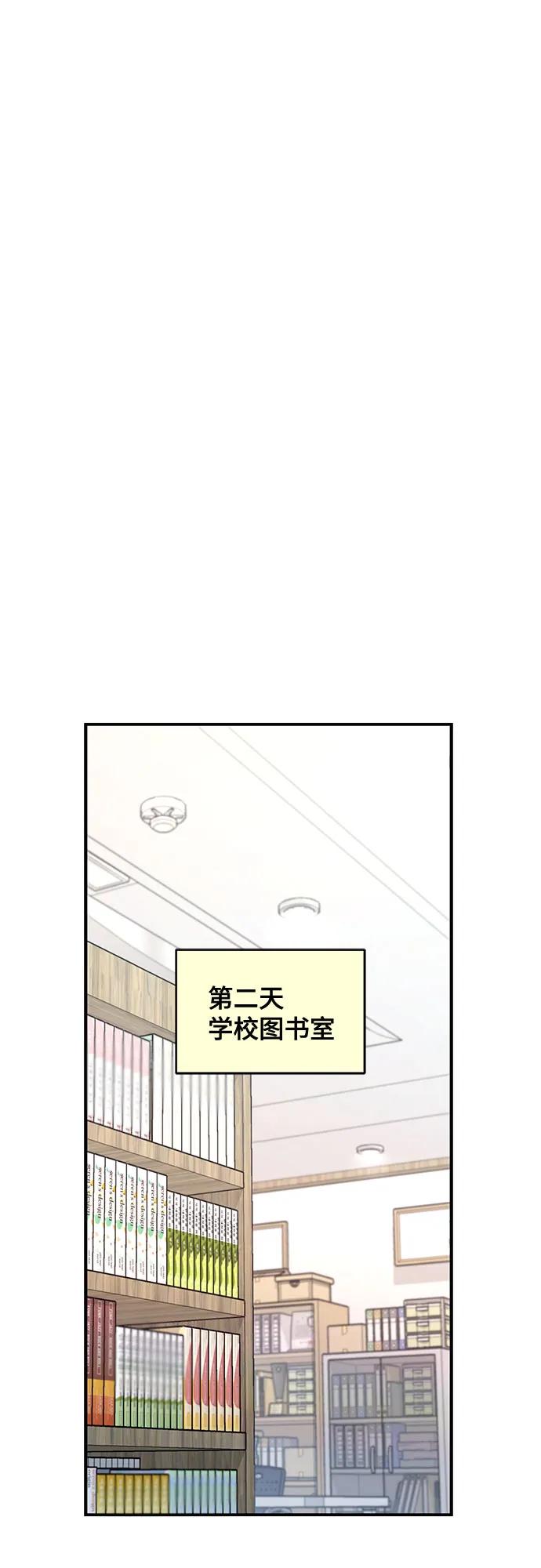 如出一辙的女儿 第107话 第38页