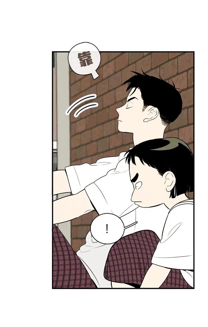 世纪末青苹果补习班 - 第110话 - 第28张图