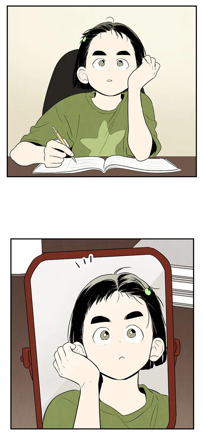 世纪末青苹果补习班 - 第110话 - 第44张图