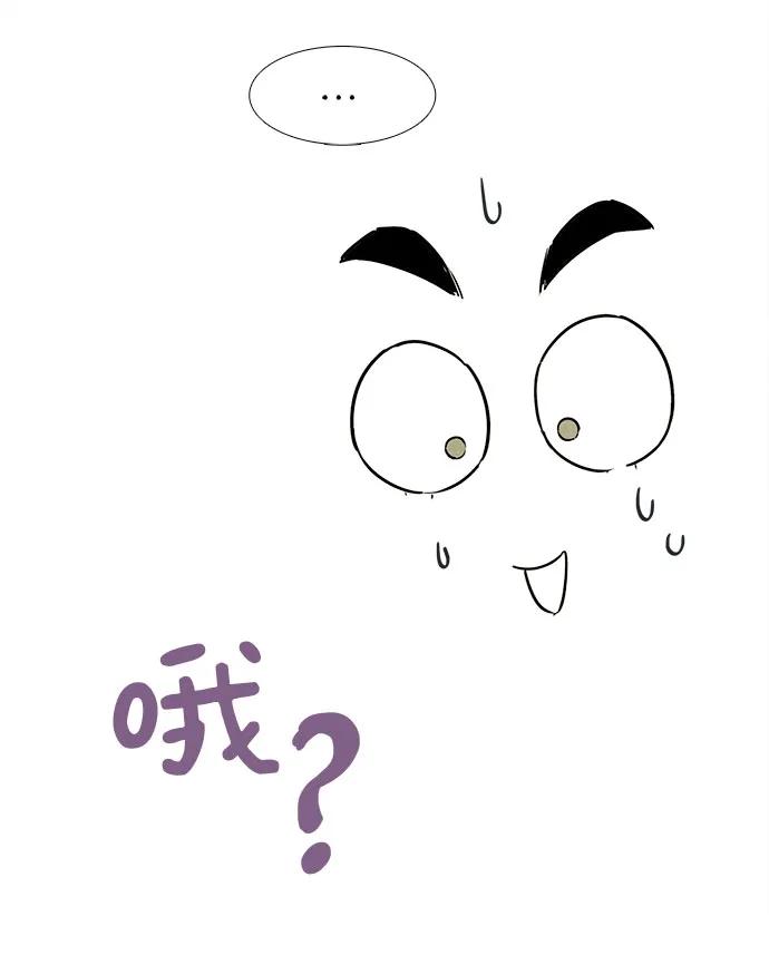 世纪末青苹果补习班 - 第110话 - 第52张图