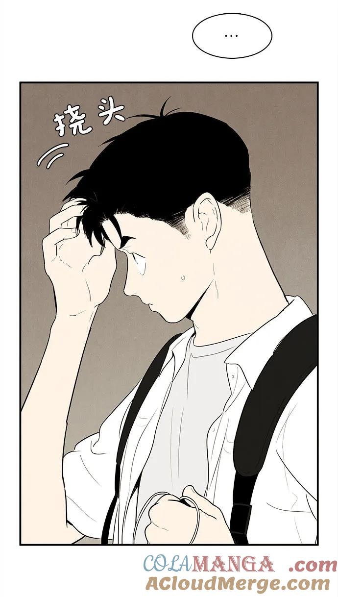 世纪末青苹果补习班 - 第110话 - 第17张图