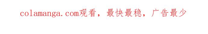 如出一辙的女儿 第108话 第62页