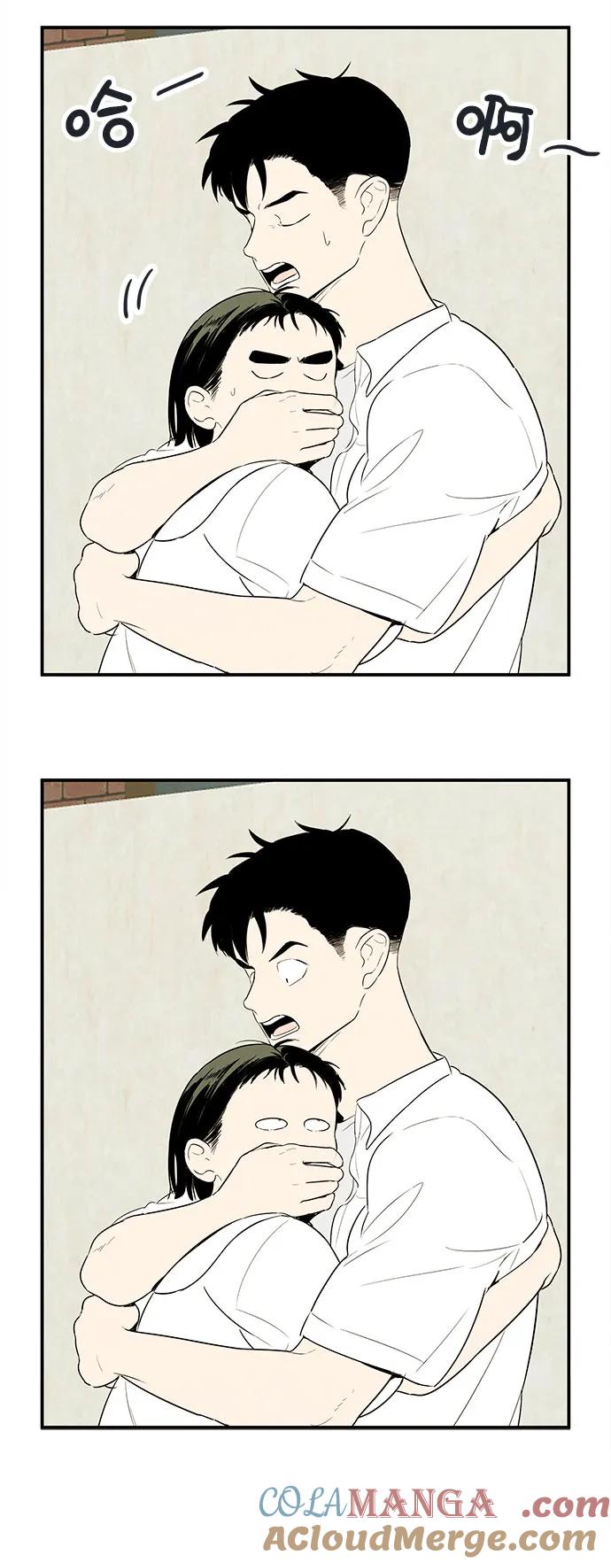 世纪末青苹果补习班 - 第110话 - 第21张图