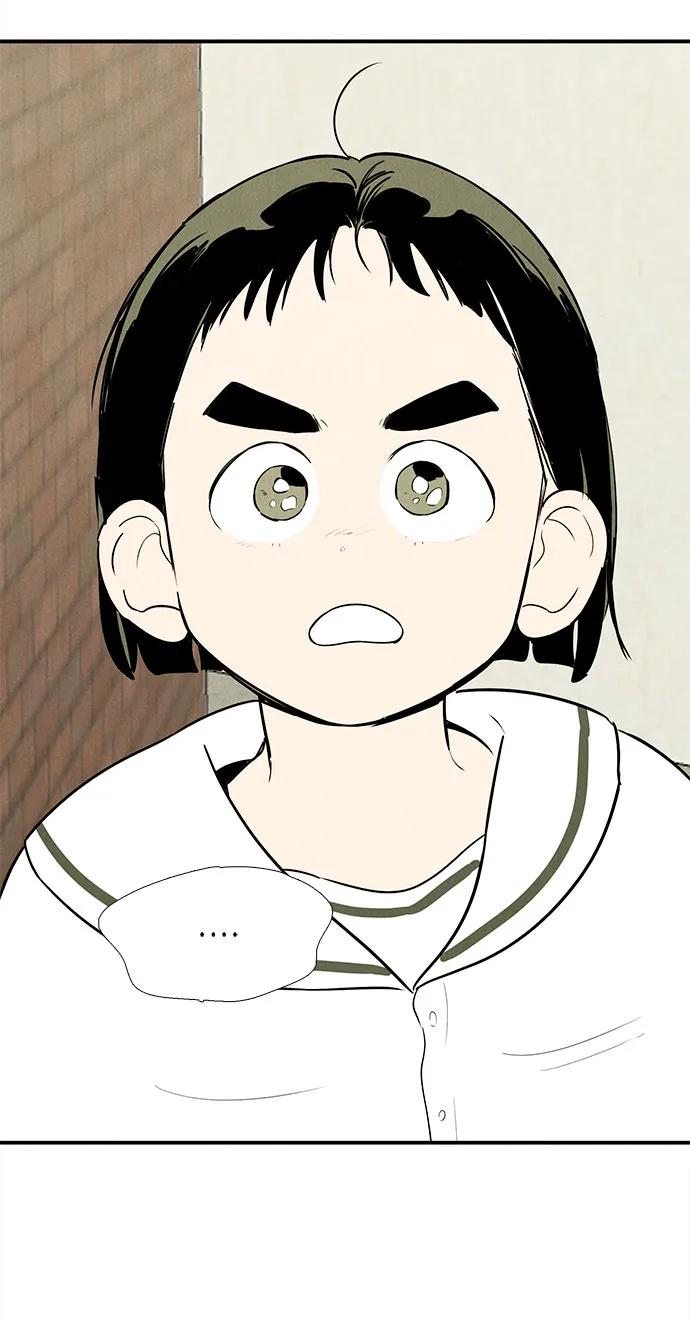 世纪末青苹果补习班 - 第110话 - 第68张图