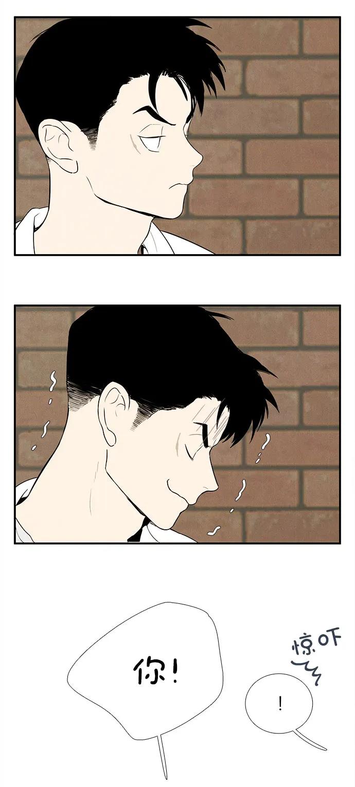 世纪末青苹果补习班 - 第110话 - 第38张图