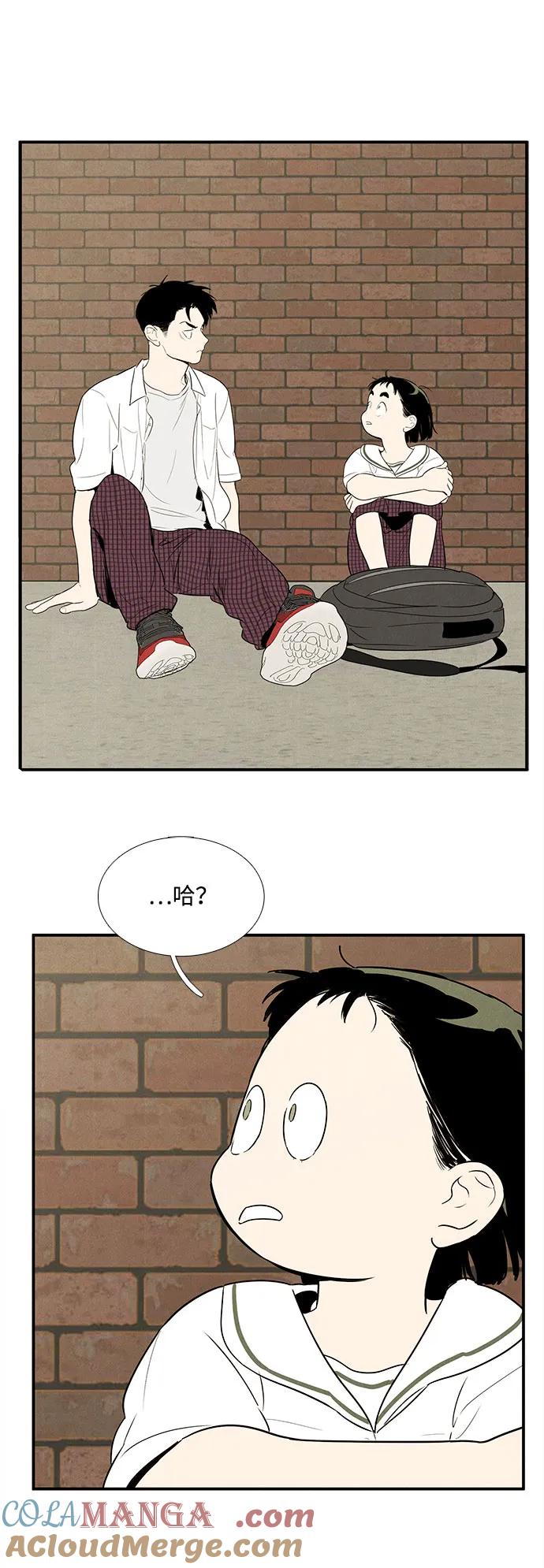 世纪末青苹果补习班 - 第110话 - 第37张图