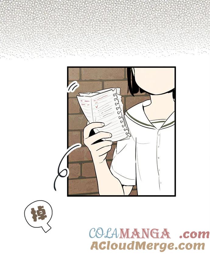 世纪末青苹果补习班 - 第110话 - 第61张图