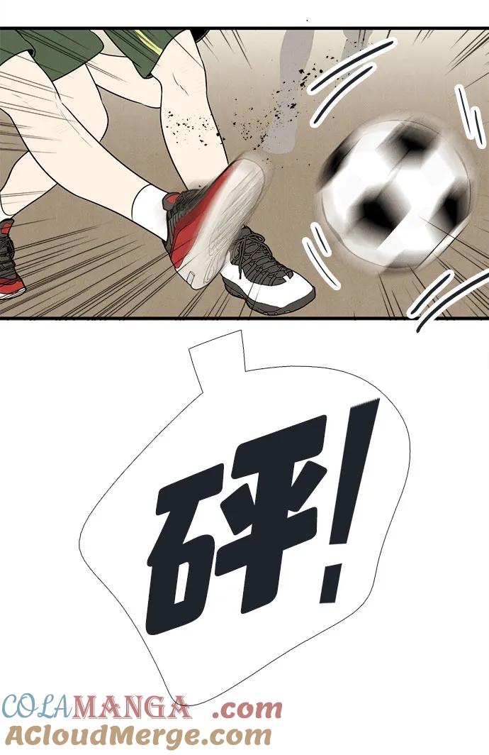 世纪末青苹果补习班 - 第111话 - 第25张图