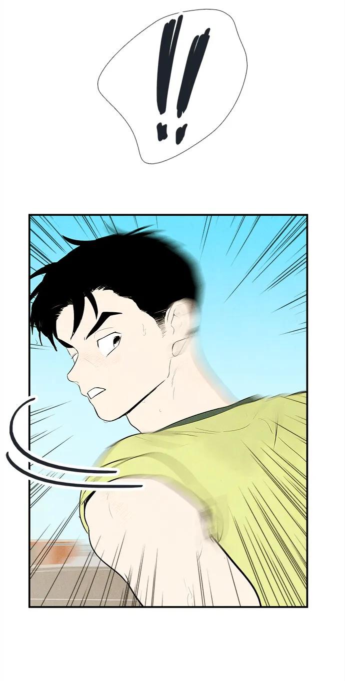 世纪末青苹果补习班 - 第111话 - 第18张图