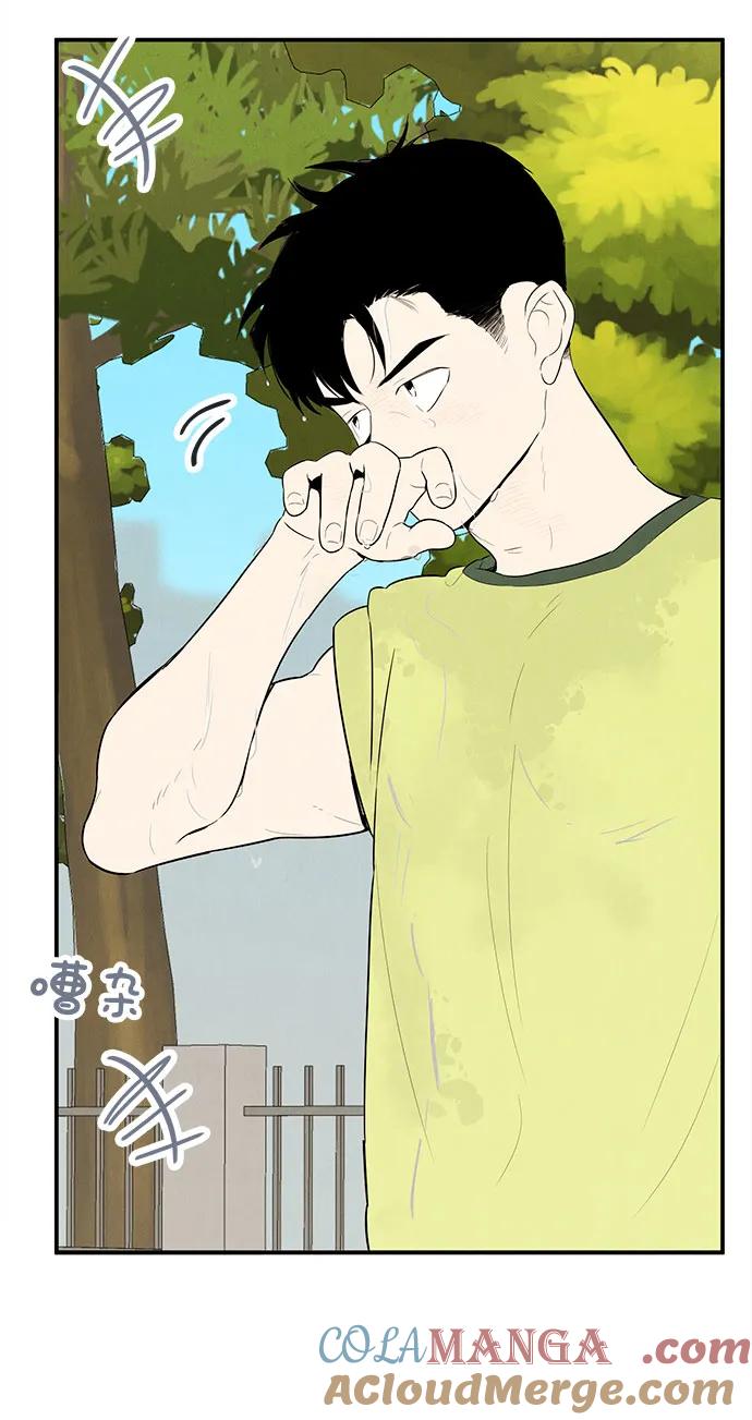 世纪末青苹果补习班 - 第111话 - 第37张图