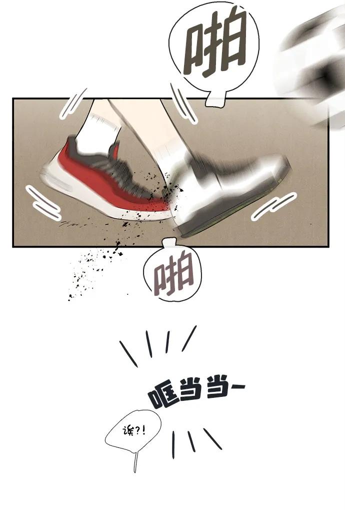 世纪末青苹果补习班 - 第111话 - 第8张图