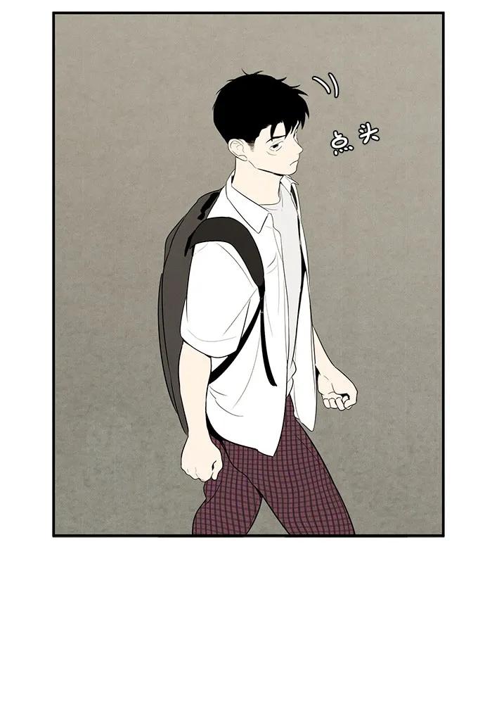 世纪末青苹果补习班 - 第112话 - 第58张图