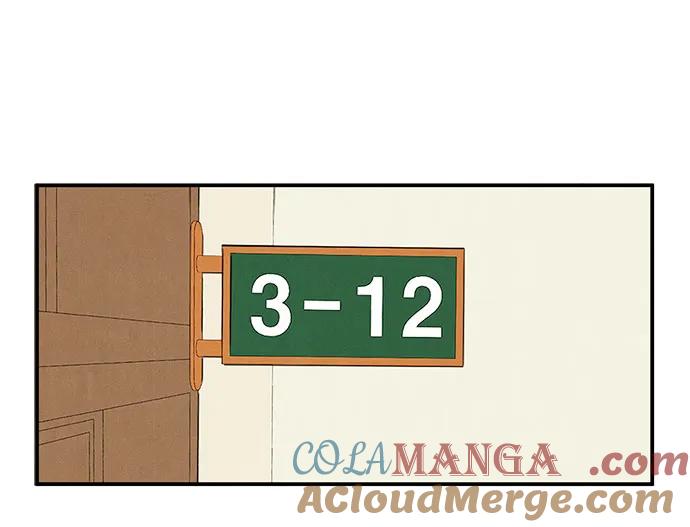 世纪末青苹果补习班 - 第112话 - 第61张图