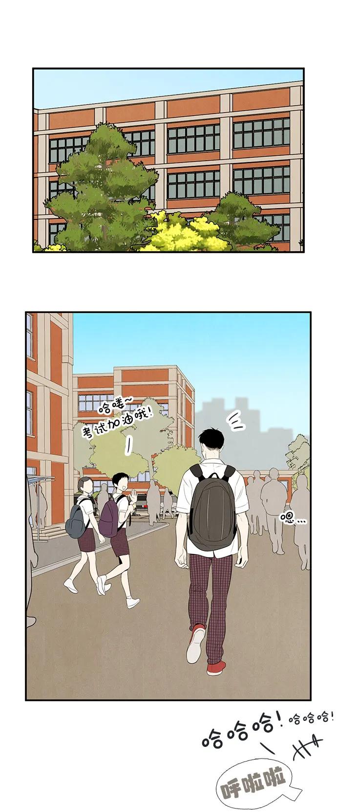 世纪末青苹果补习班 - 第112话 - 第59张图