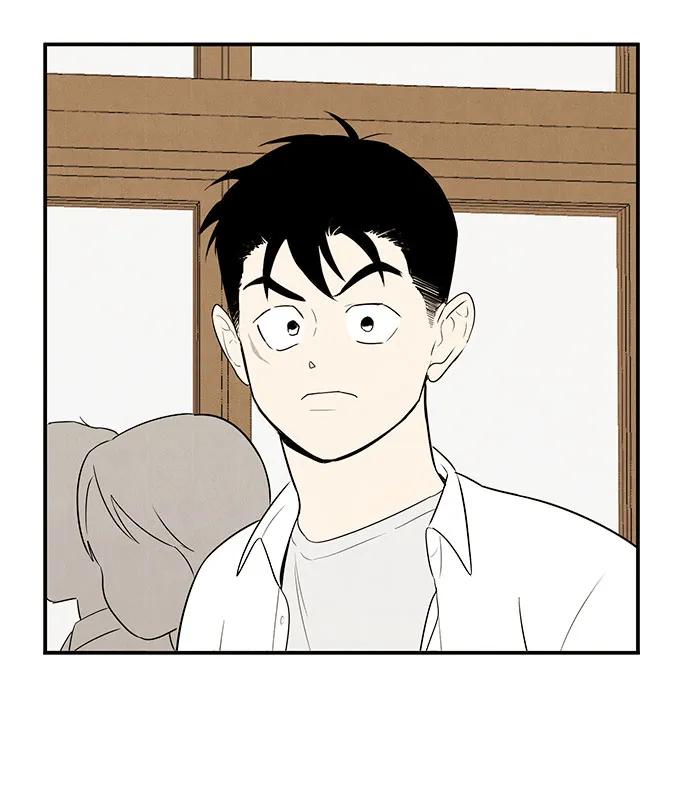 世纪末青苹果补习班 - 第112话 - 第94张图