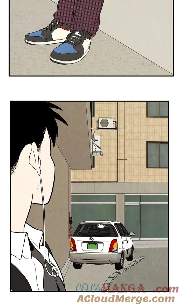 世纪末青苹果补习班 - 第112话 - 第69张图