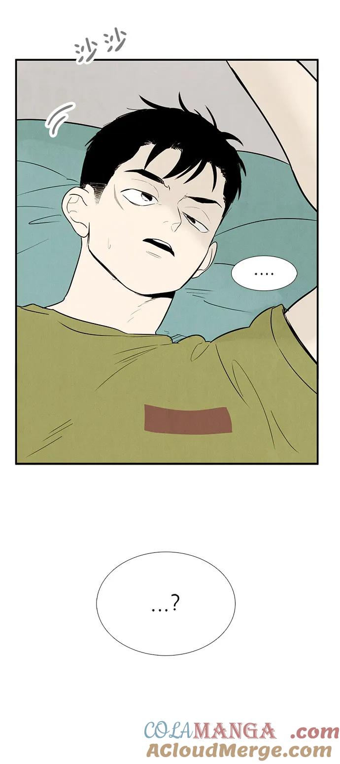 世纪末青苹果补习班 - 第112话 - 第81张图