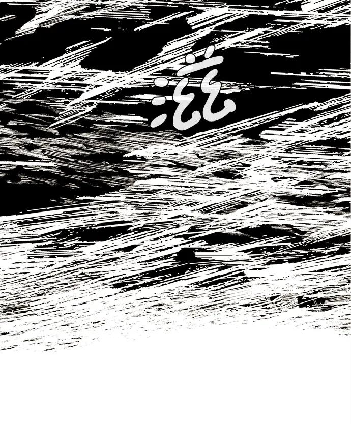 世纪末青苹果补习班 - 第112话 - 第79张图