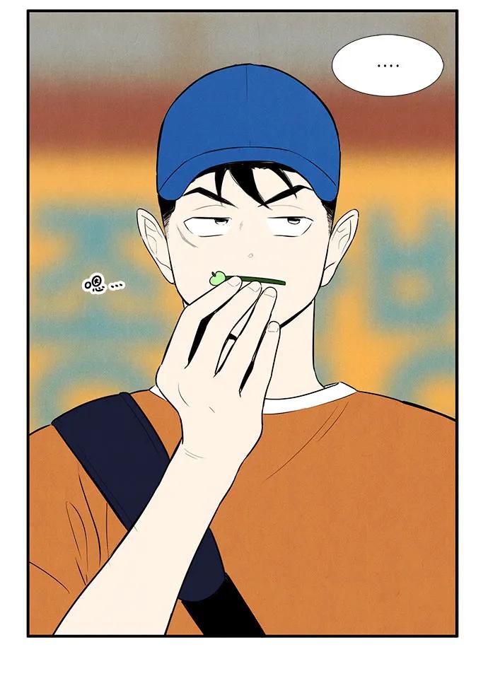 世纪末青苹果补习班 - 第113话 - 第3张图