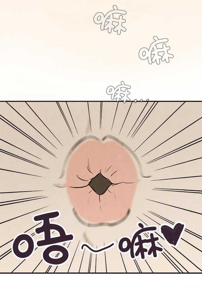 世纪末青苹果补习班 - 第113话 - 第51张图