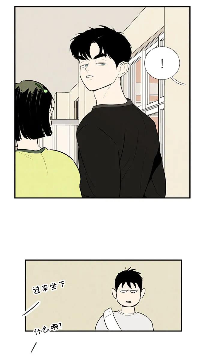 世纪末青苹果补习班 - 第113话 - 第103张图