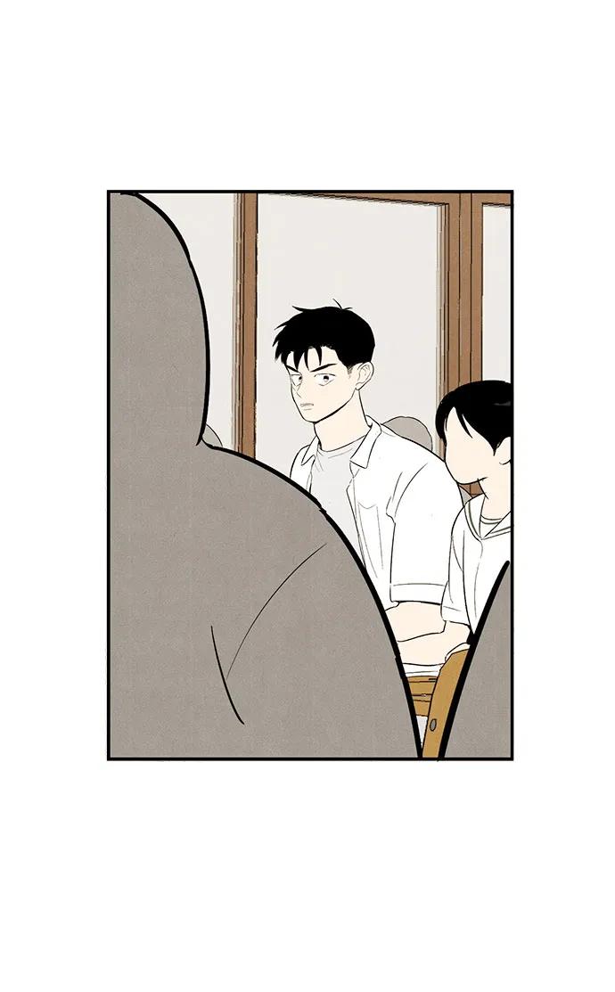 世纪末青苹果补习班 - 第113话 - 第94张图