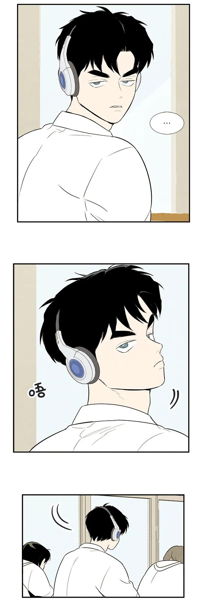 世纪末青苹果补习班 - 第113话 - 第93张图