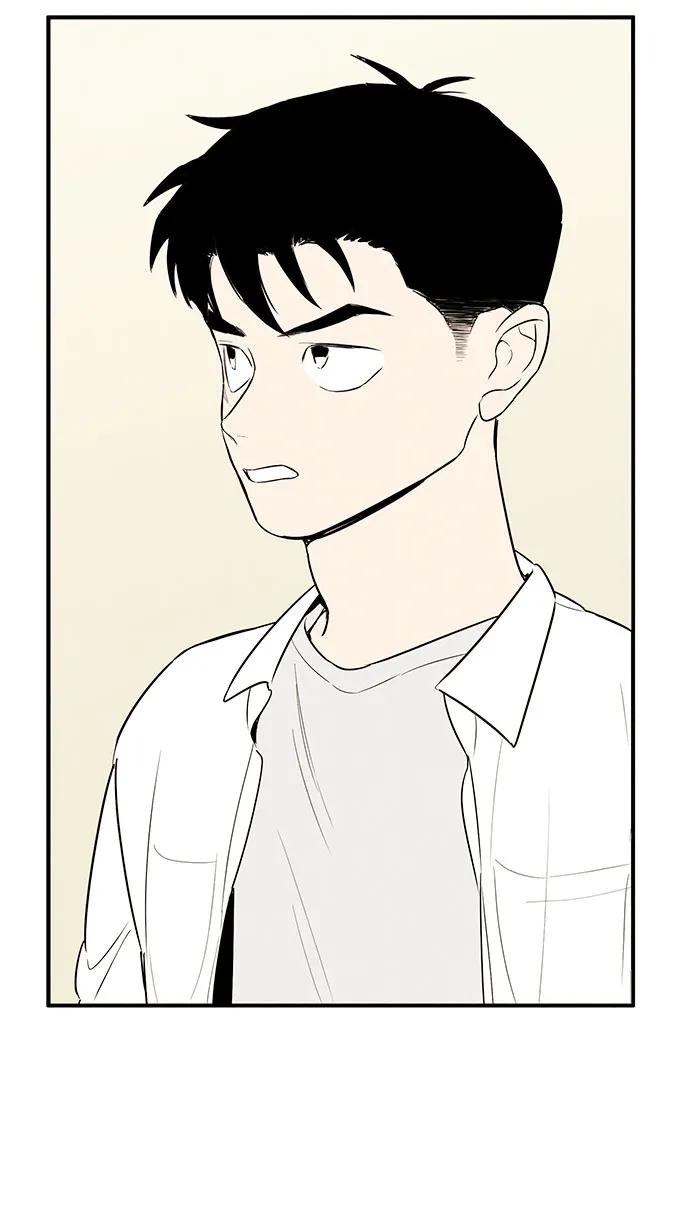 世纪末青苹果补习班 - 第113话 - 第91张图