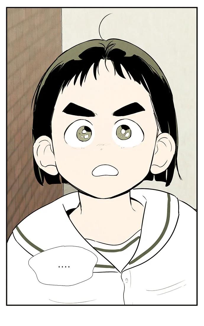 世纪末青苹果补习班 - 第113话 - 第17张图