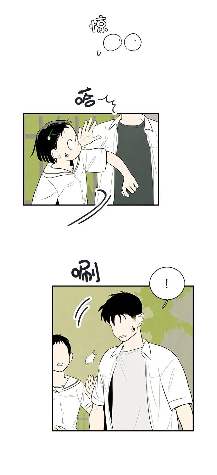 世纪末青苹果补习班 - 第114话 - 第39张图