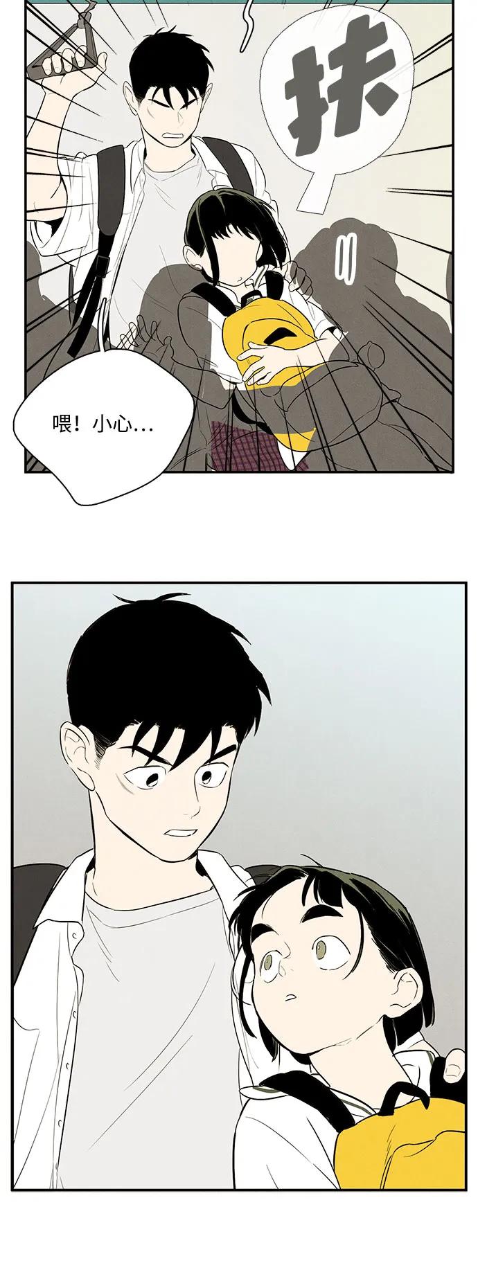 世纪末青苹果补习班 - 第114话 - 第99张图