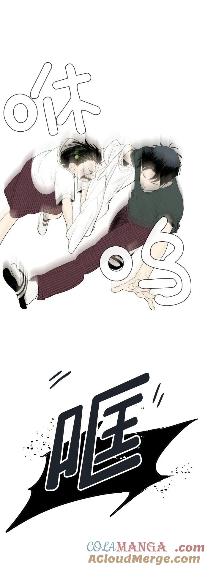 世纪末青苹果补习班 - 第114话 - 第13张图