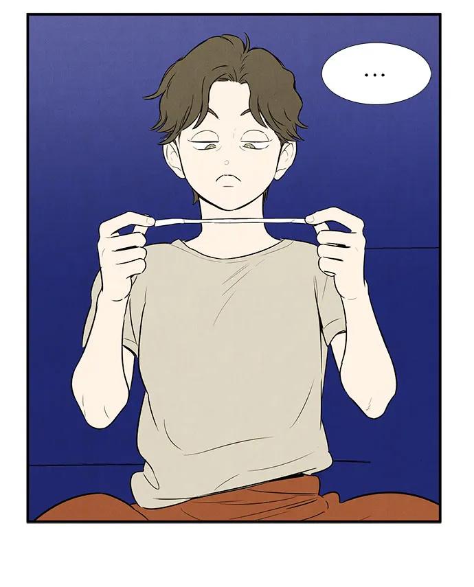 世纪末青苹果补习班 - 第114话 - 第80张图