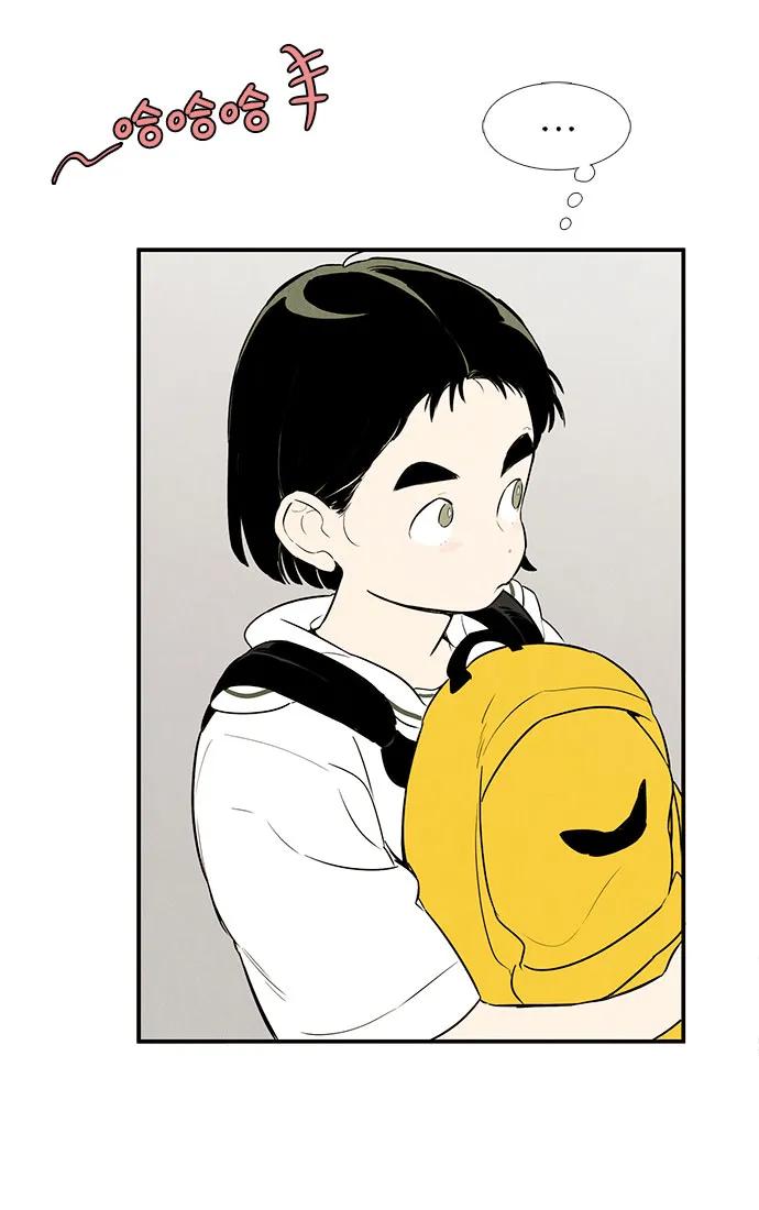 世纪末青苹果补习班 - 第114话 - 第102张图