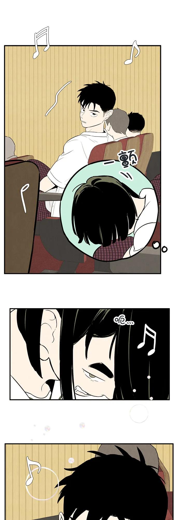 世纪末青苹果补习班 - 第116话 - 第47张图