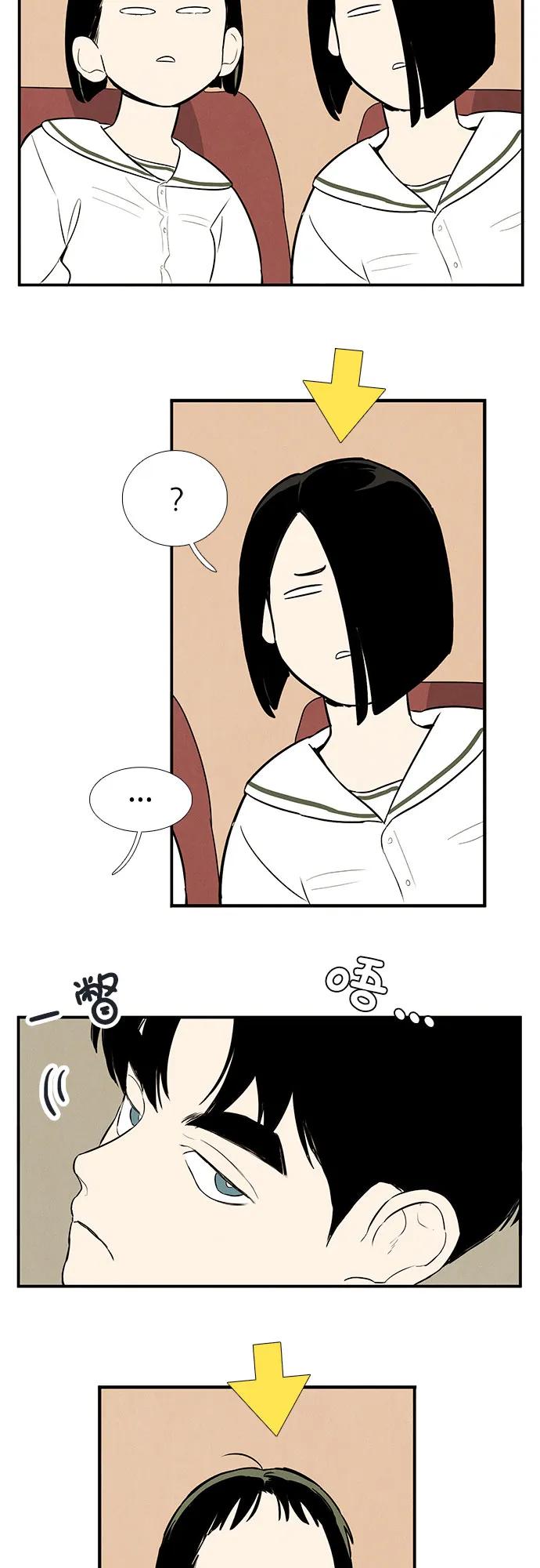 世纪末青苹果补习班 - 第116话 - 第62张图