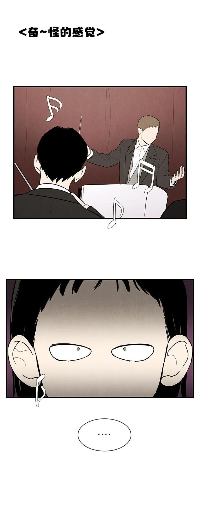 世纪末青苹果补习班 - 第116话 - 第41张图