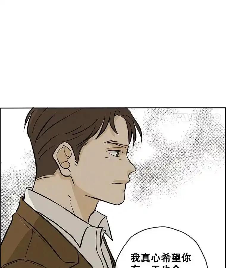 《消失的新郎》118.爱，幸福 第108页