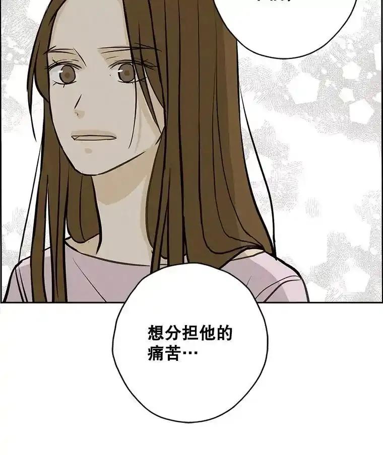 《消失的新郎》118.爱，幸福 第102页