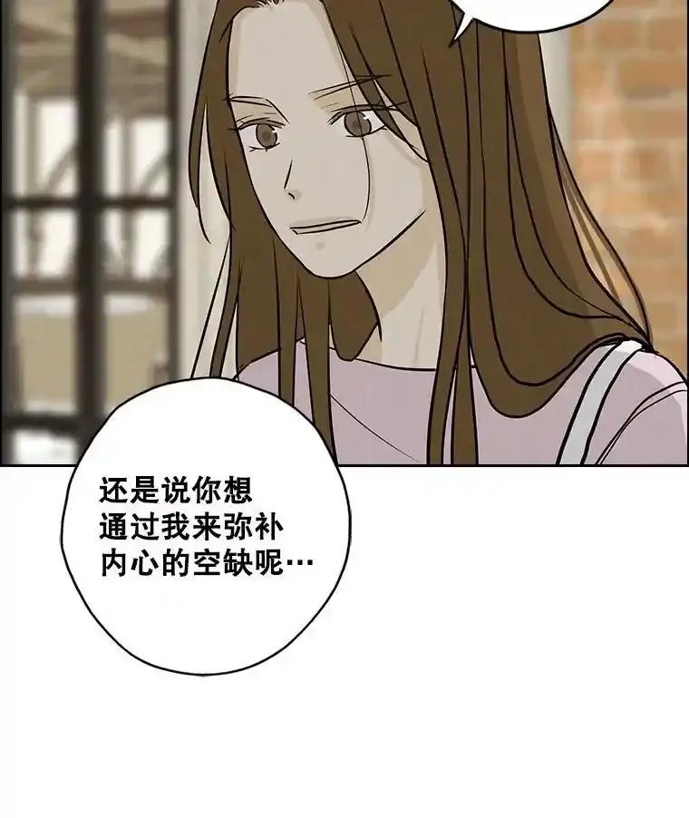 《消失的新郎》118.爱，幸福 第107页