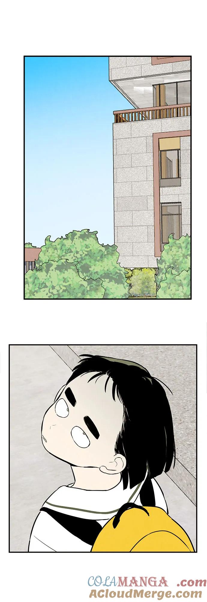 世纪末青苹果补习班 - 第117话 - 第16张图